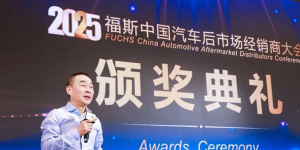 2025福斯中国汽车后市场经销商大会在珠海圆满召开