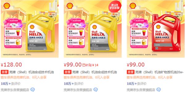 模内贴就高大上？润滑油产品包装要实用为上